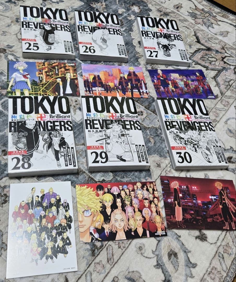 極彩色 東京卍リベンジャーズ1-31巻 全巻 初版特典付 - 全巻セット低