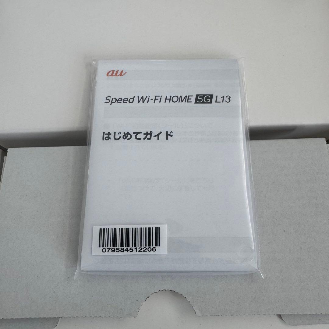 Speed Wi-Fi HOME 5G L13 無線LANルーター - メルカリ