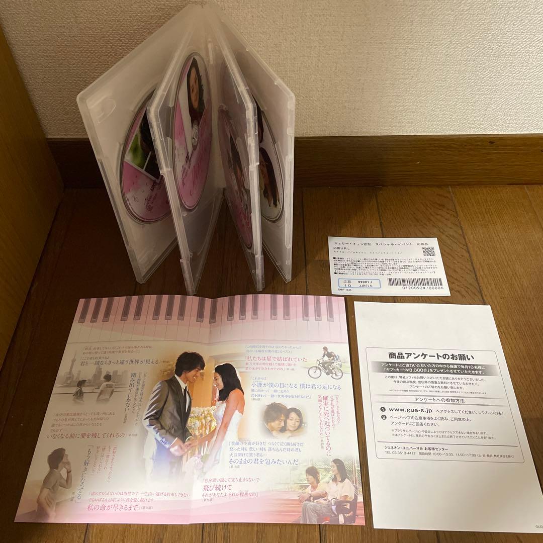 「Starlit～君がくれた優しい光 完全版 」「君には絶対恋してない」セット