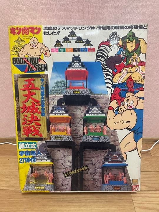 BANDAI キン肉マン 五大城決戦 キン消し27体付き - メルカリ