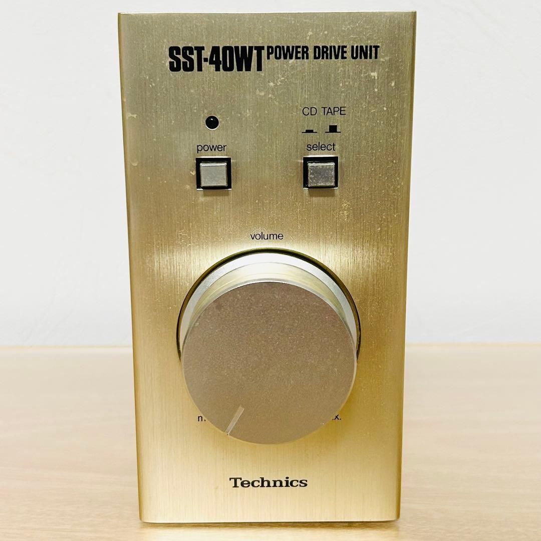 希少】テクニクス SST-40WT パワードライブユニット 日本製 現状品