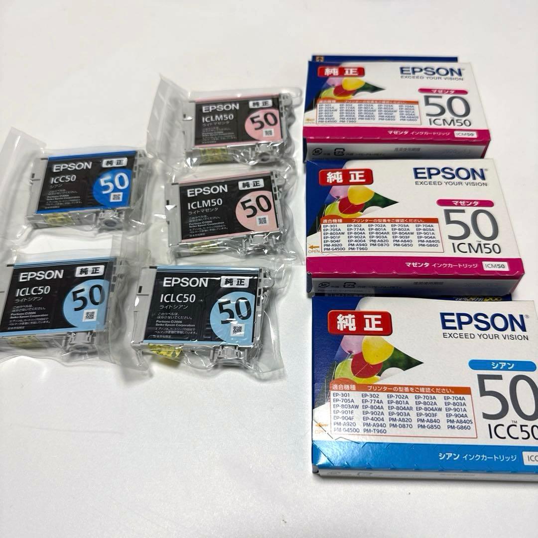 EPSON エプソン 純正 インクカートリッジ 8個セット 推奨使用期限切れ