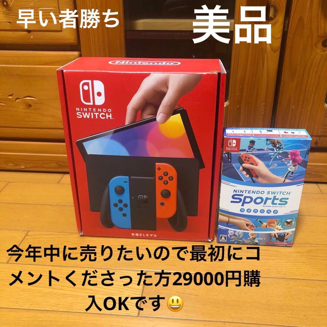 Nintendo Switch 有機ELモデル　switchsport 美品 Nintendo Switch 「Nintendo Switch有機ELモデルJoy-Con(L)/(R