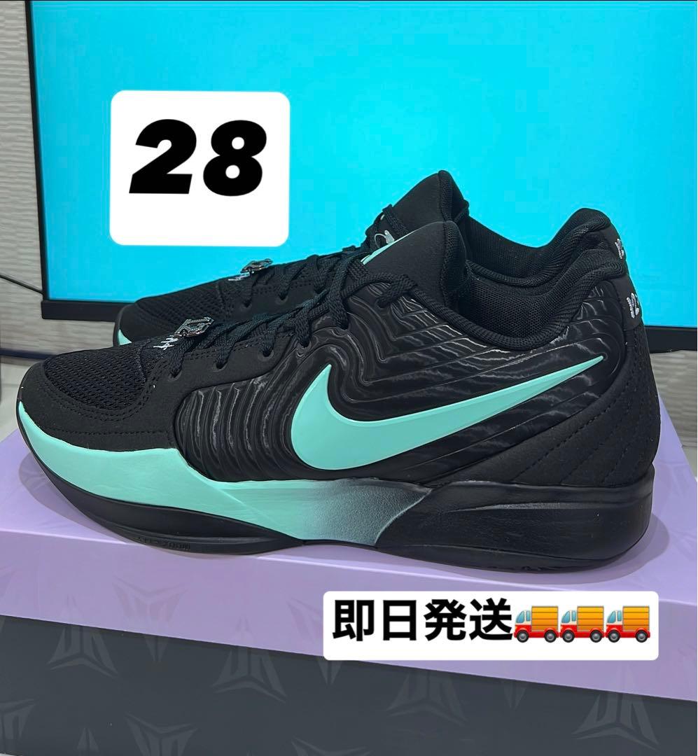 Nike Ja2 Tifanny 28cm - メルカリ