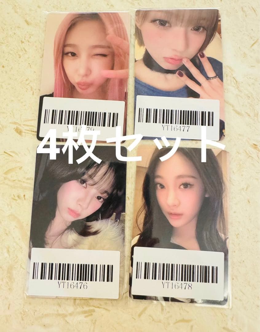 aespa whiplash KMS 上海 当選者限定 240枚 4枚セット 1 aespa 5th Mini Album 『Whiplash』特設サイト