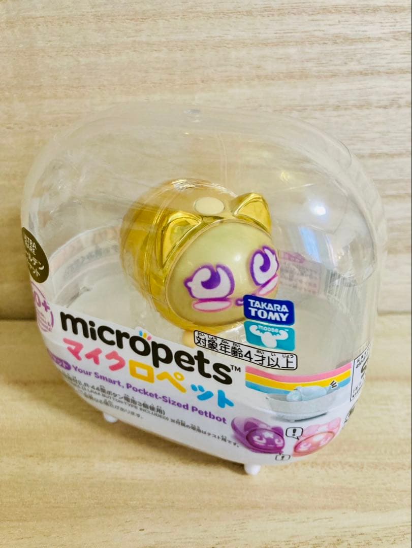 タカラトミー マイクロペット ゴールデンキャット ウルトラレア - メルカリ