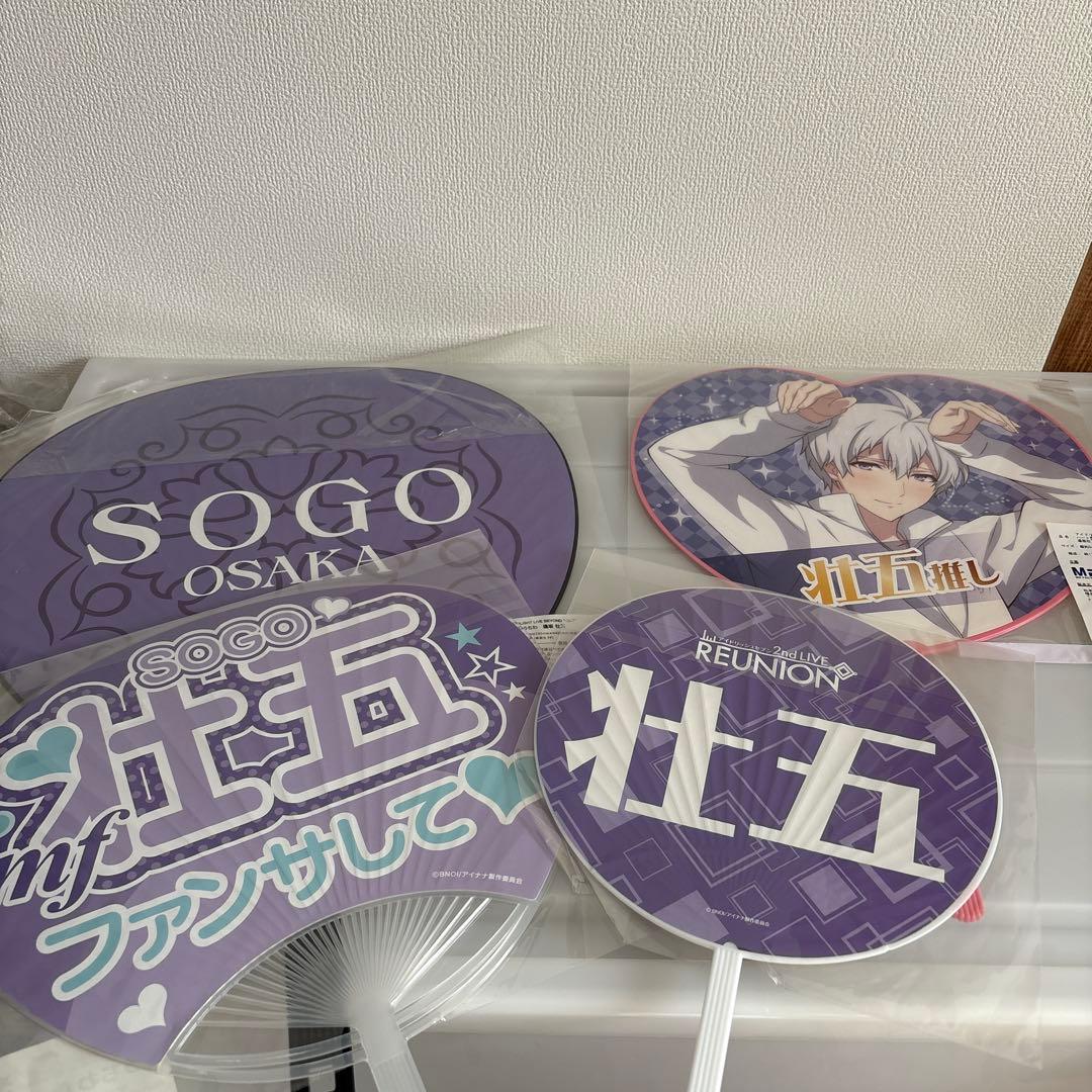 アイドリッシュセブン 逢坂壮五 グッズ まとめ売り 缶バッジあり