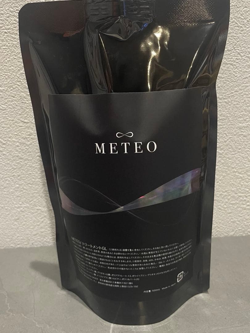 メテオトリートメントGL 新品未使用 METEO 酸熱 髪質改善 長門氏