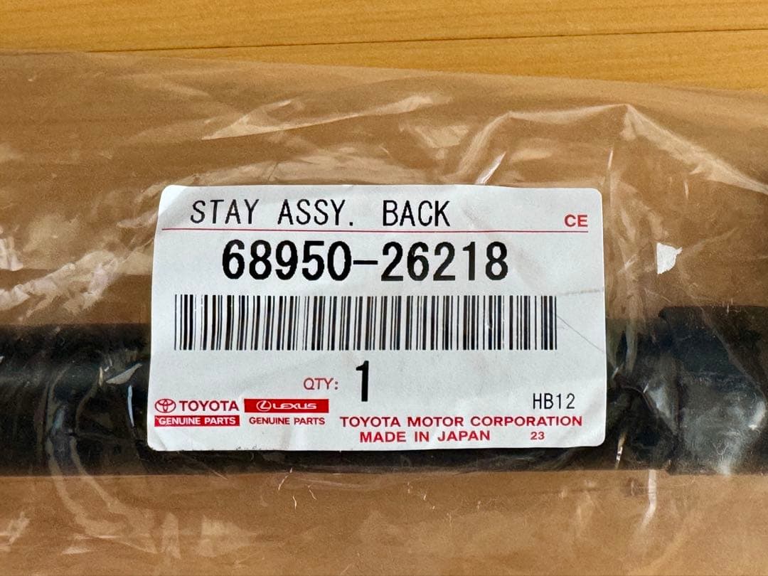 かず様専用】トヨタ純正 バックドア強化ダンパー 左右セット - メルカリ