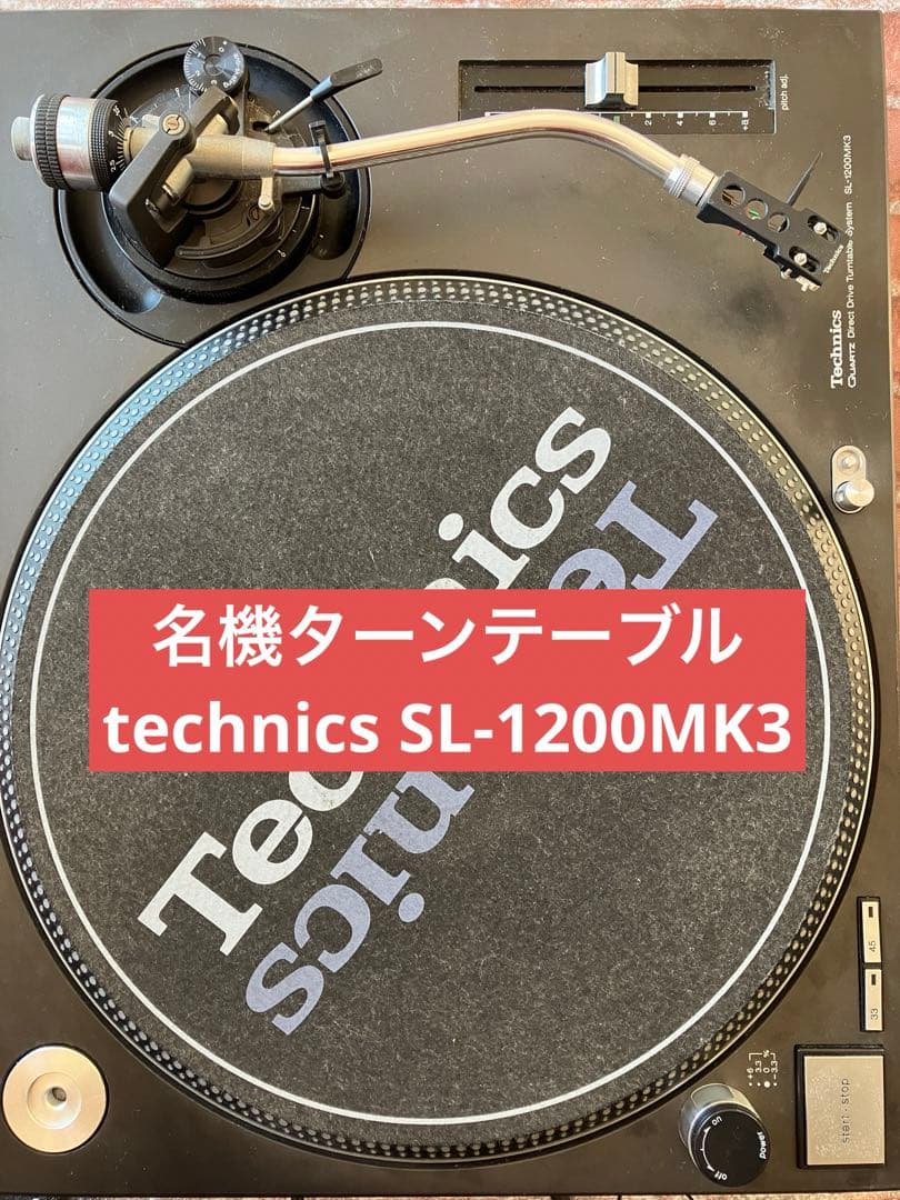Technics SL-1200MK3 ターンテーブル針SHURE M44-7付 - メルカリ