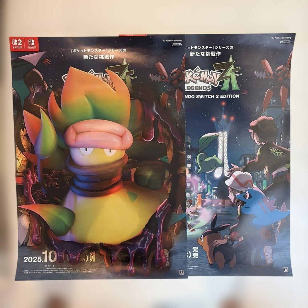 ポケモンレジェンズ ZAポスター ゲオオンラインストア / 「ポケモン レジェンズ Z－A」予約受付中