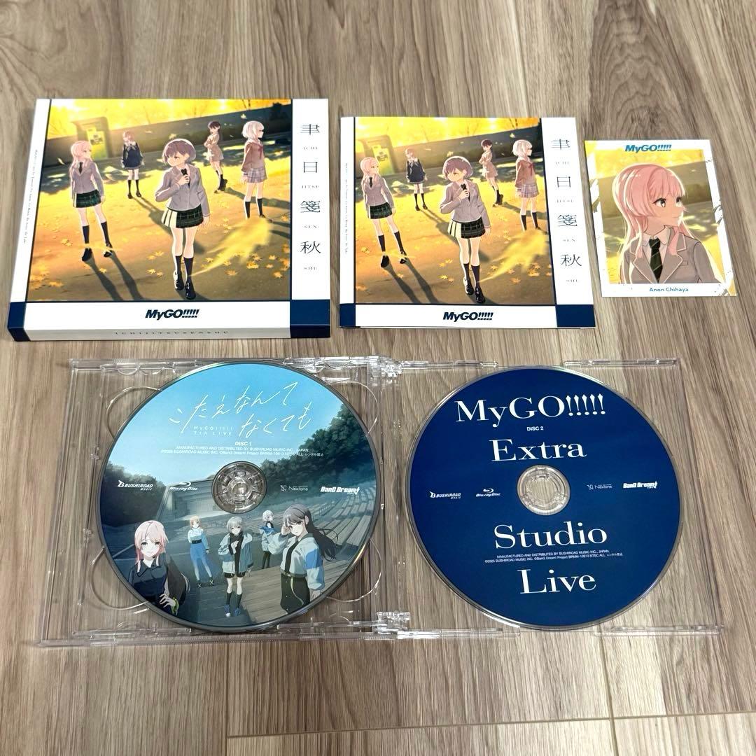 MyGO CD、Blu-ray 9点セット