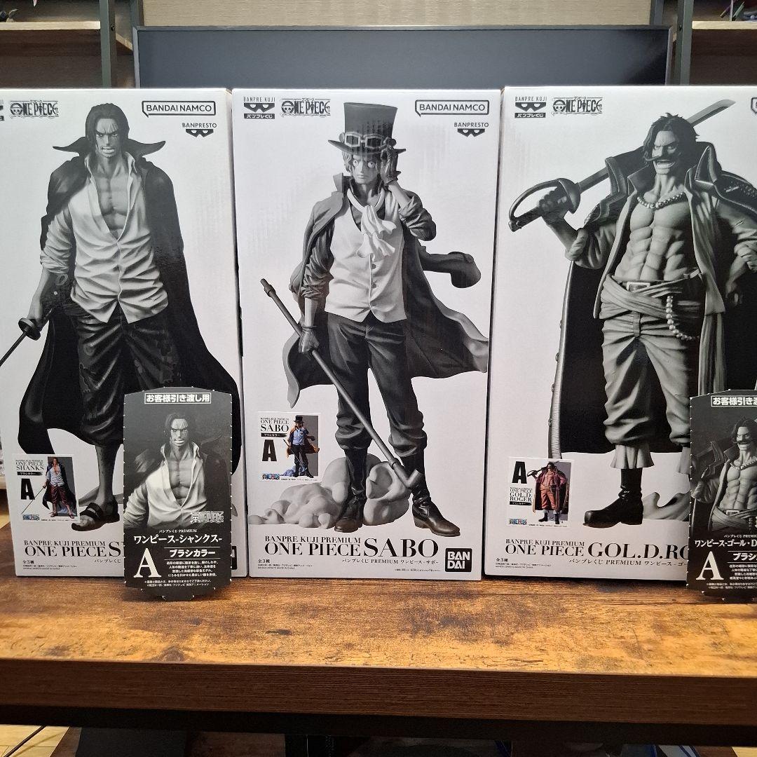 バンプレくじ シャンクスA賞 サボA賞 ロジャー A賞3体セット - メルカリ