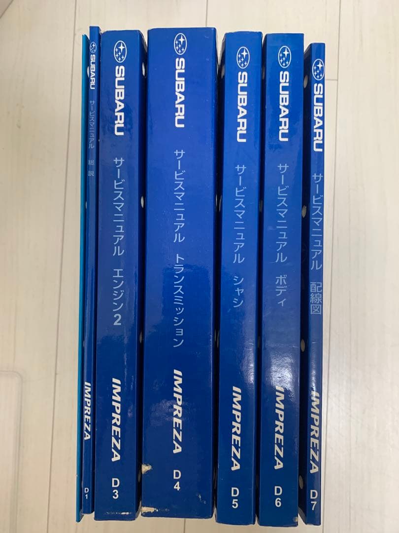 インプレッサ（GD/GG）サービスマニュアル 7冊 (and you様専用) - メルカリ