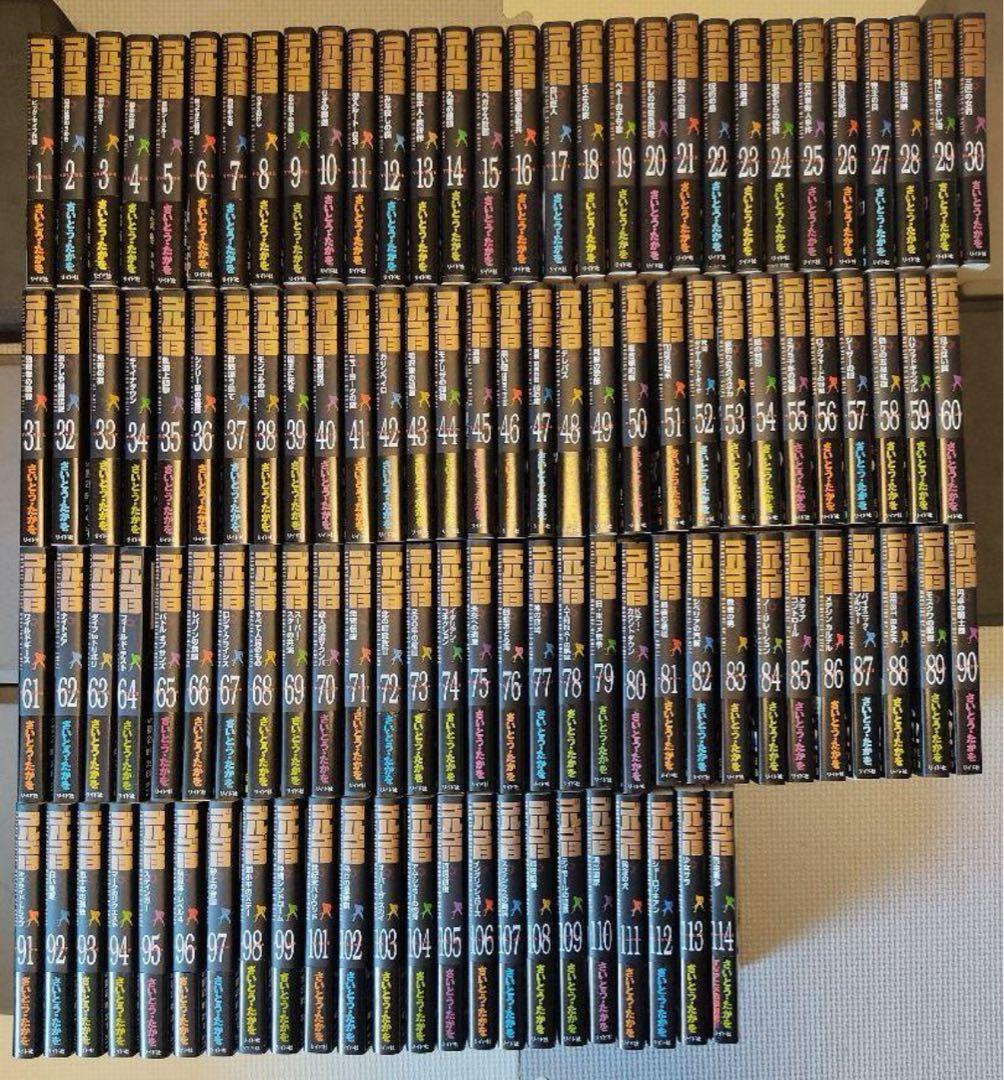 【美品】ゴルゴ13 漫画/1冊550円×113冊 ゴルゴ13 (113) (SPコミックス) | さいとう たかを |本 | 通販 | Amazon