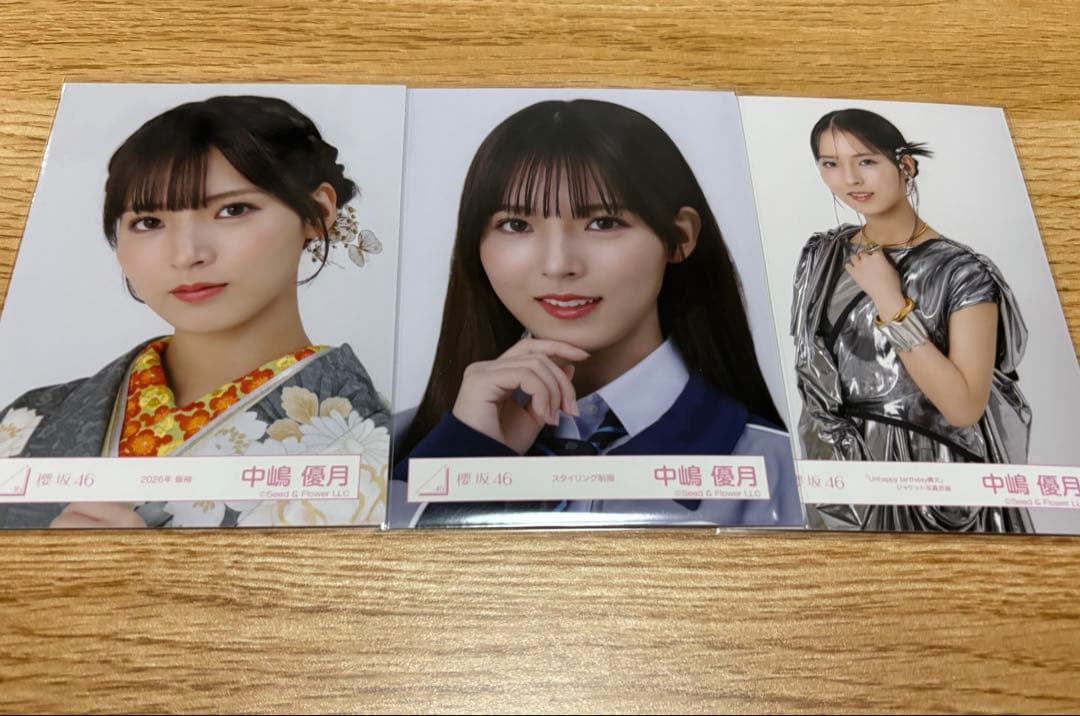 櫻坂46 生写真 中嶋優月 まとめ売り - メルカリ