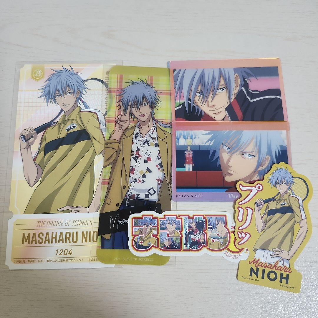 新テニスの王子様 仁王雅治セット - メルカリ