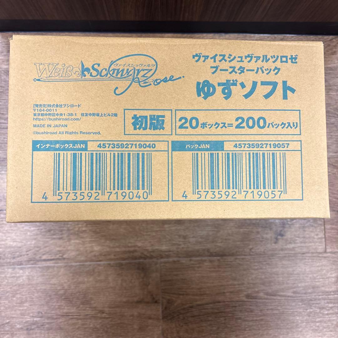 ヴァイスシュヴァルツ　ロゼ　ブースターパック　ゆずソフト　1カートン　20BOX Amazon.co.jp: 【1カートン】ヴァイス シュヴァルツロゼ ブースター