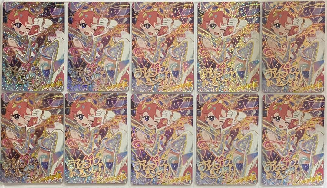 アイプリ　おとめサイン ひみつのアイプリおとめサインカード｜Yahoo!フリマ（旧PayPayフリマ）