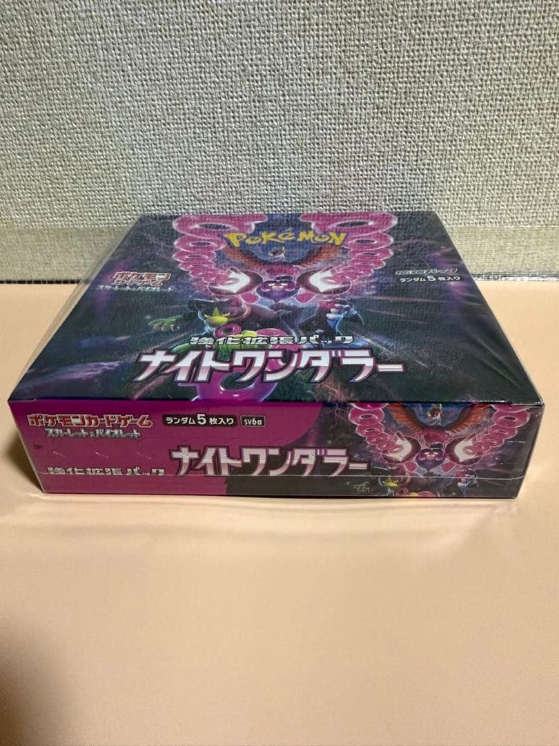 ポケモンカードゲーム ナイトワンダラー ボックス シュリンク付き