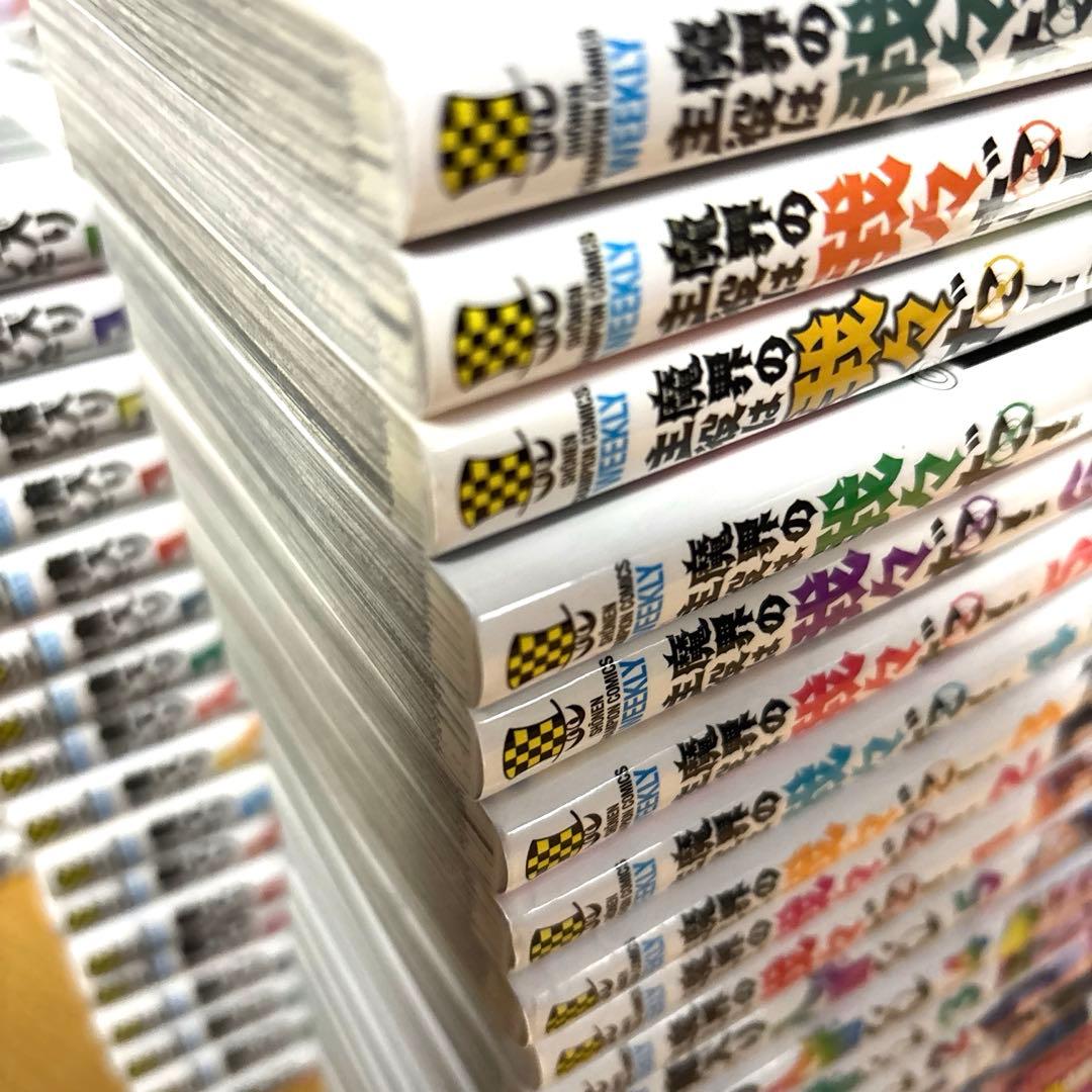 魔入りました！入間くん 全巻 45冊+おまけ我々だ10冊付