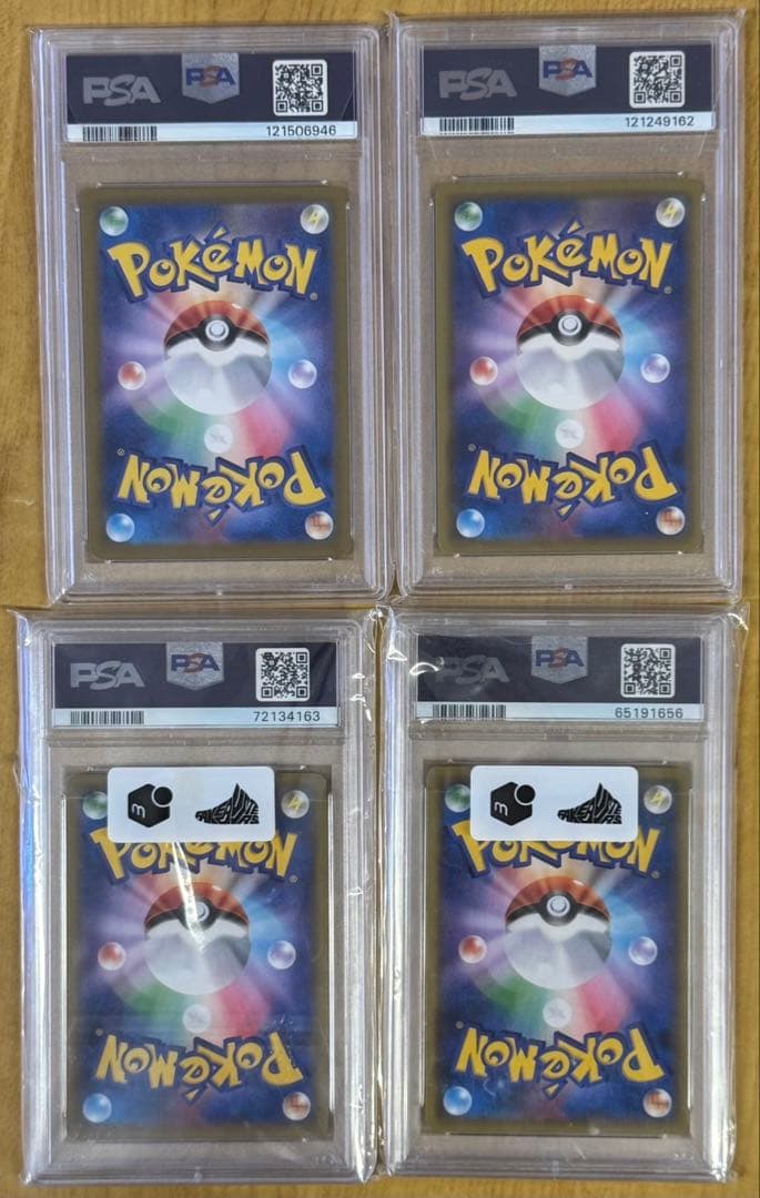 PSA10 ミモザsar カトレア ソニア シロナ＆カトレア - メルカリ