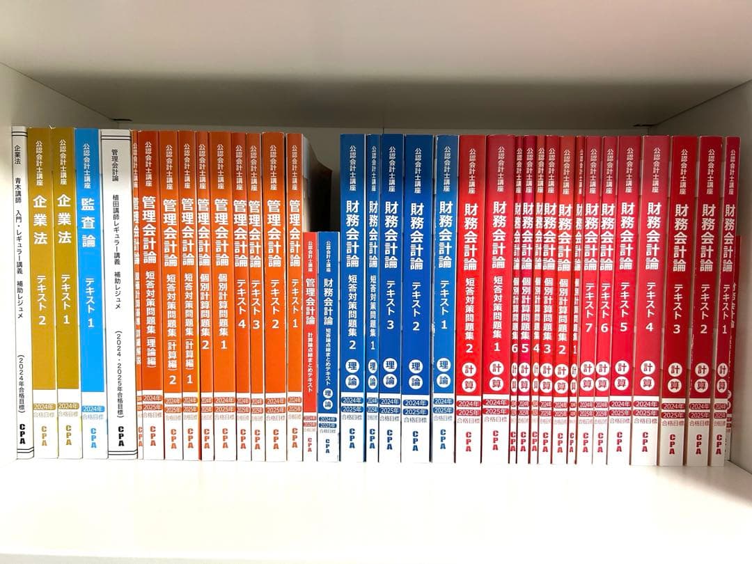 CPA会計学院 2024/2025年合格目標 CPA推奨電卓セットEL-G37 - メルカリ