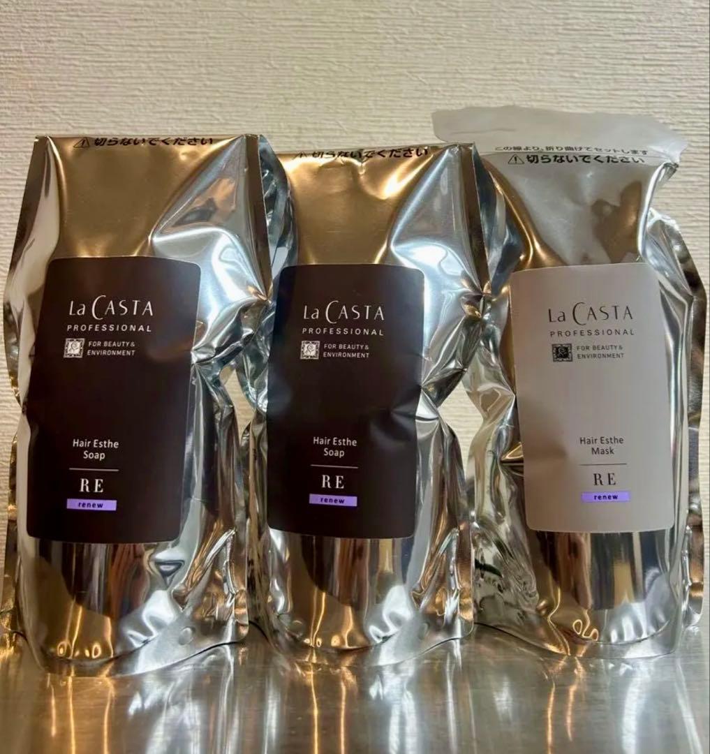 ラカスタREシャンプー×2トリートメント×1セット La CASTA（ラ・カスタ） シャンプー トリートメント お試しサイズ