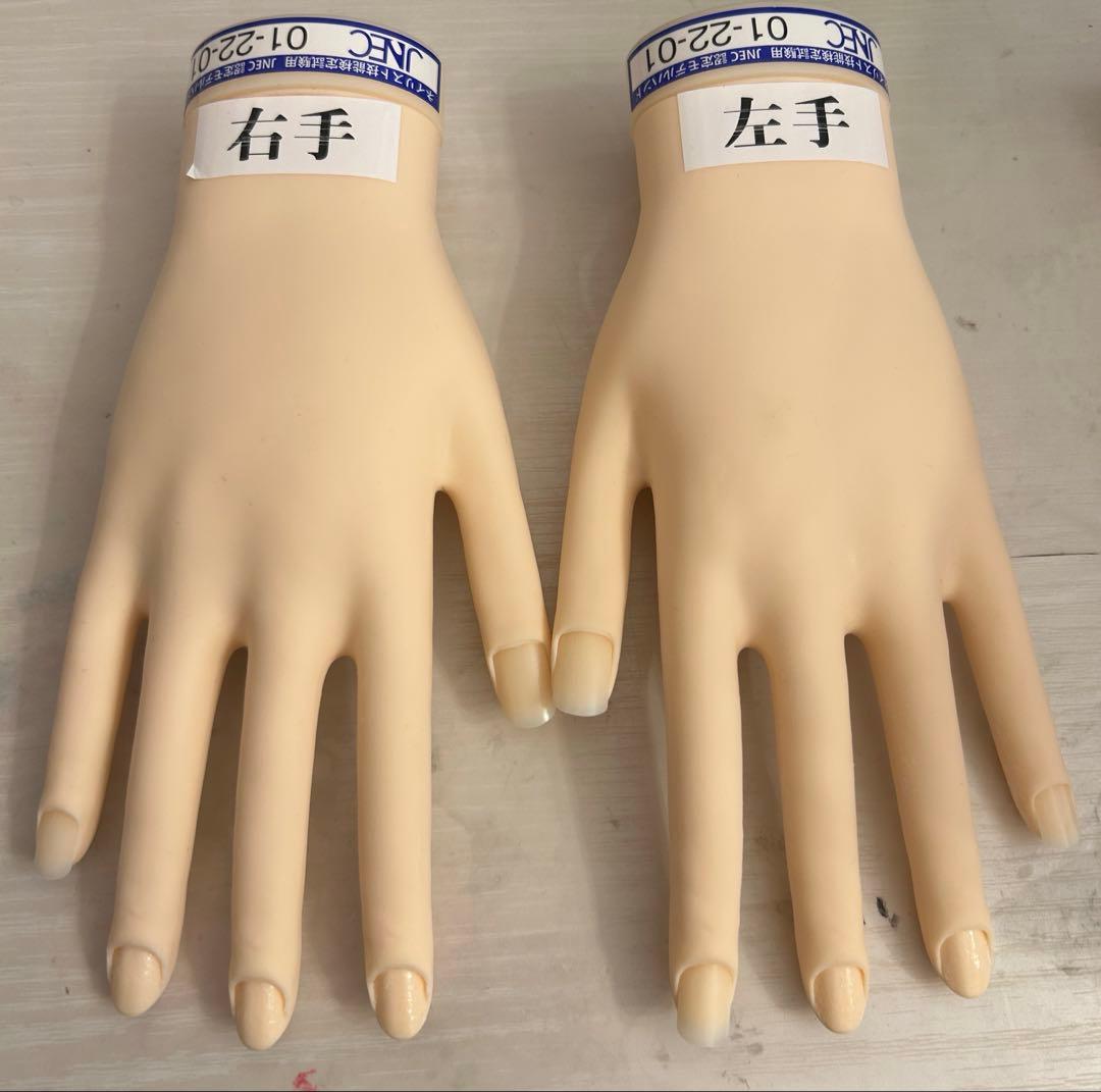 JNEC認定モデルハンド(骨折なし) お値下げ中！】認定モデルハンド （骨折なし） 認定モデルハンド(骨折
