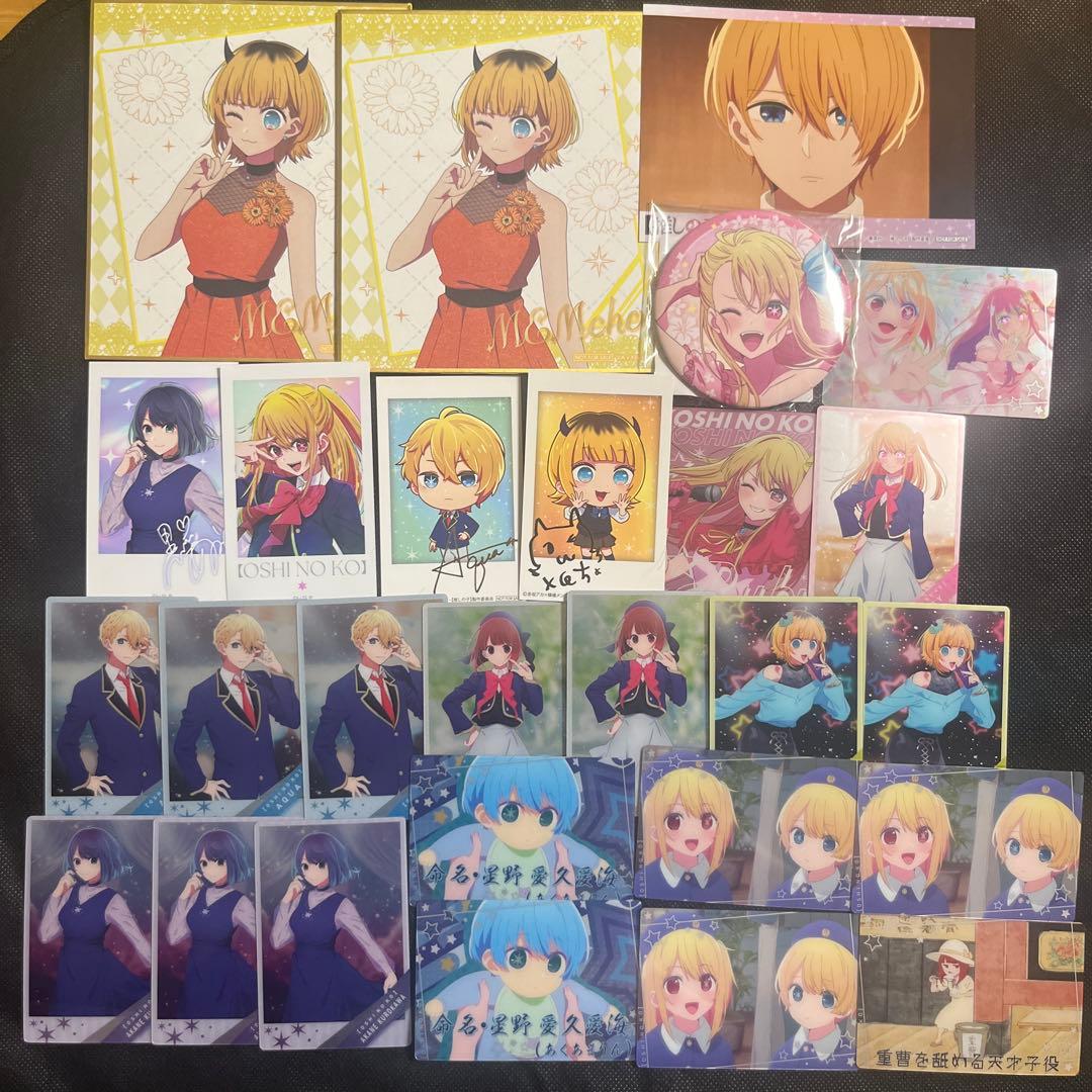 推しの子 星野ルビー アクア 有馬かな MEMちょ 黒川あかね グッズ