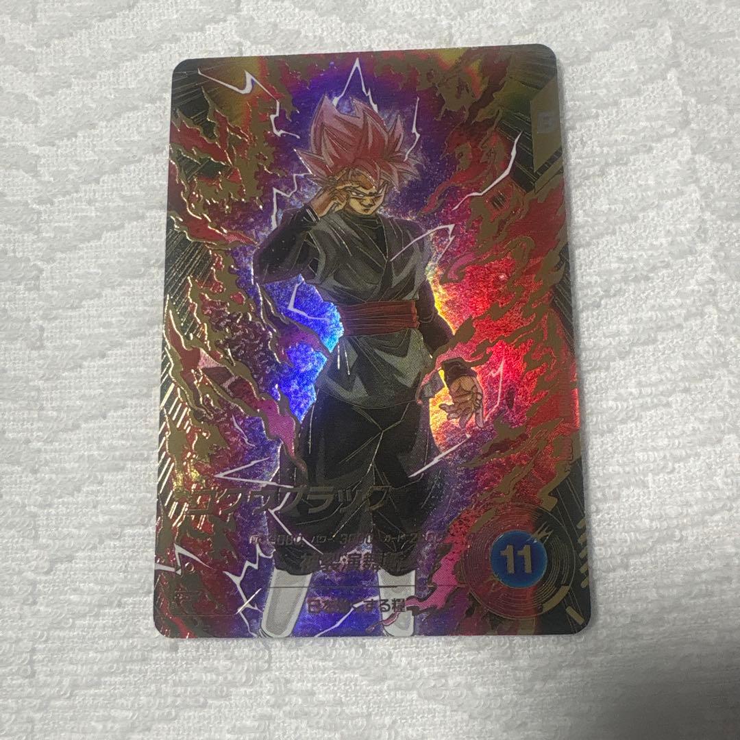 ドラゴンボールダイバーズ　ゴクウブラック　GDR★　パラレル パラレル】SDV8-024 ゴクウブラック GDR☆ | ドラゴンボールスーパー