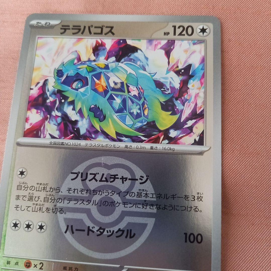 ポケモンカード 76枚セット - メルカリ