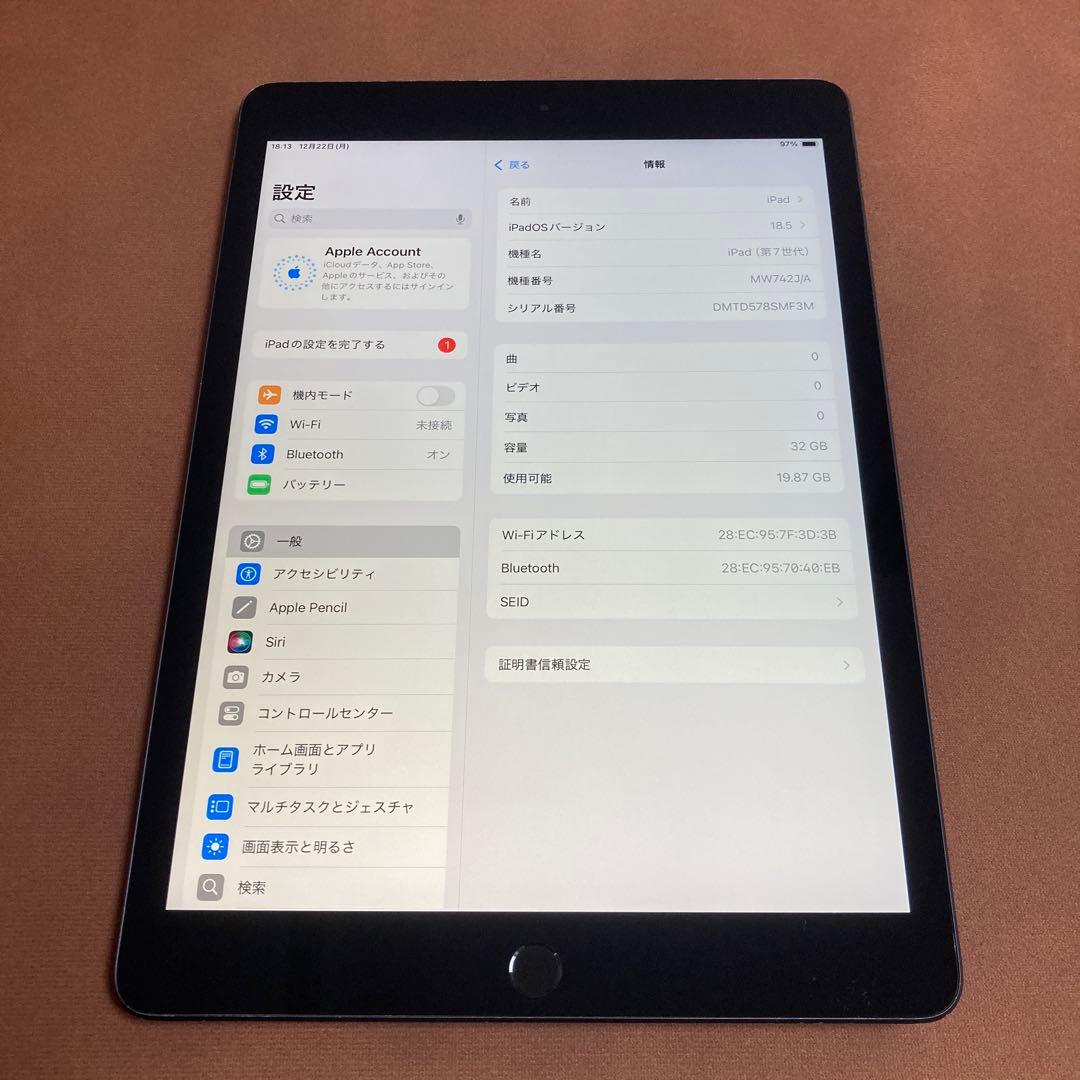 3346【早い者勝ち】iPad7 第7世代 32GB WIFIモデル☆ Apple iPad 10.2インチ 第7世代 Wi-Fi 32GB 2019年秋モデル 価格比較