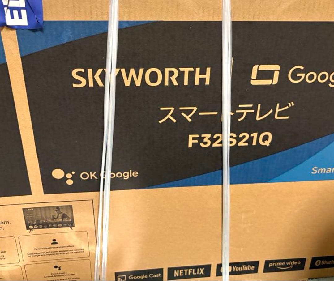 SKYWORTH スマートテレビ F32621Q 32インチ SKYWORTH Smart TV 32インチ液晶モデル（F32S21Q0）| au Online Shop