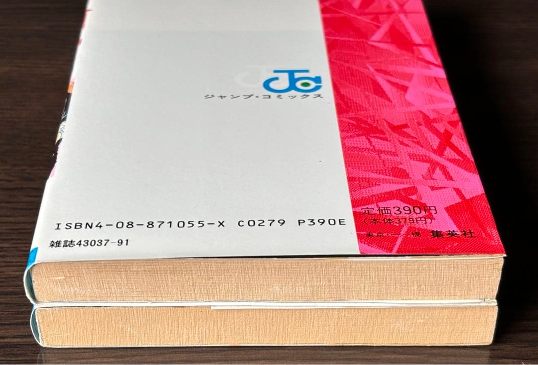 のむら剛　AT Lady! 全巻　ジャンプ増刊Autumn Special