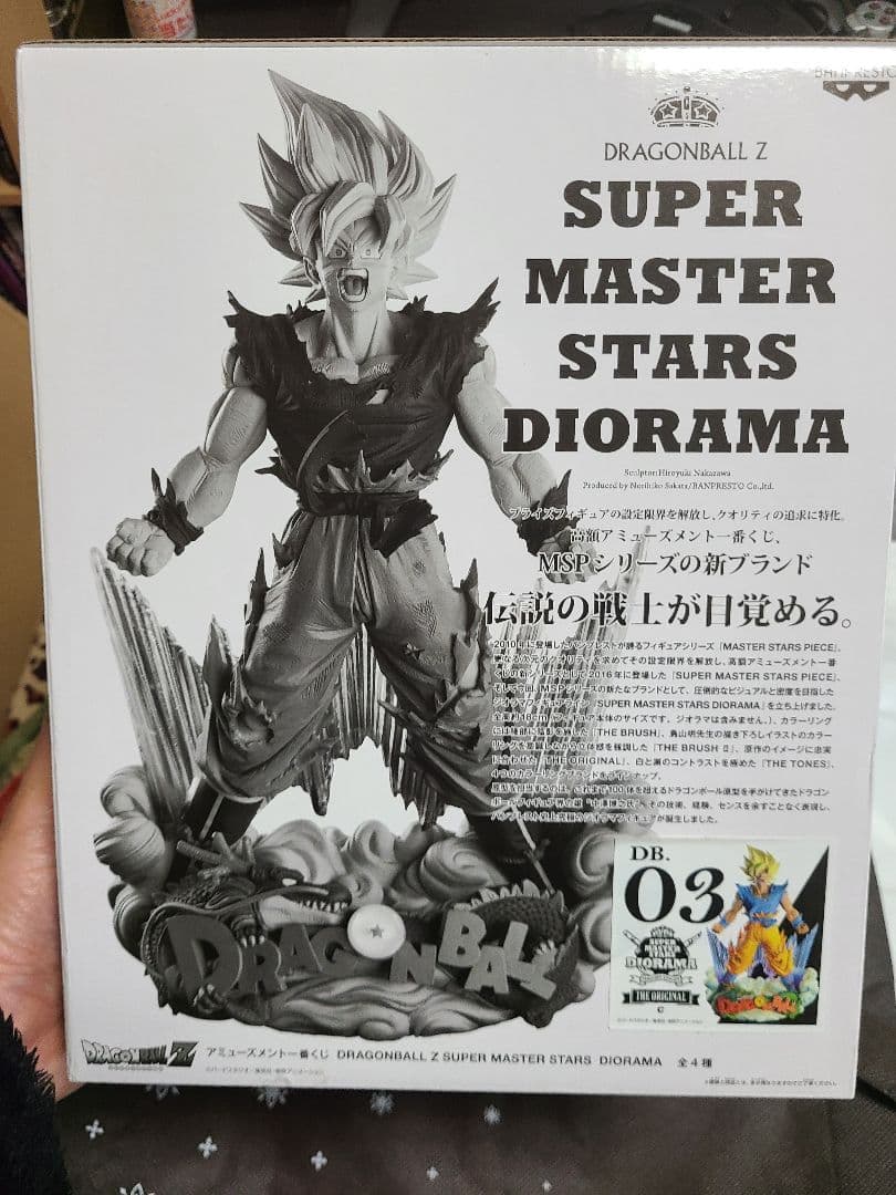 新品未開封 ドラゴンボールZ SMSD 03 THE ORIGINAL賞 - メルカリ