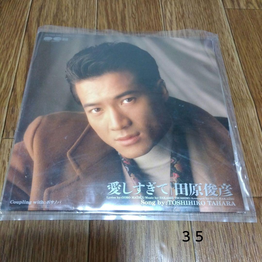 田原俊彦レコード シングル32枚 - メルカリ