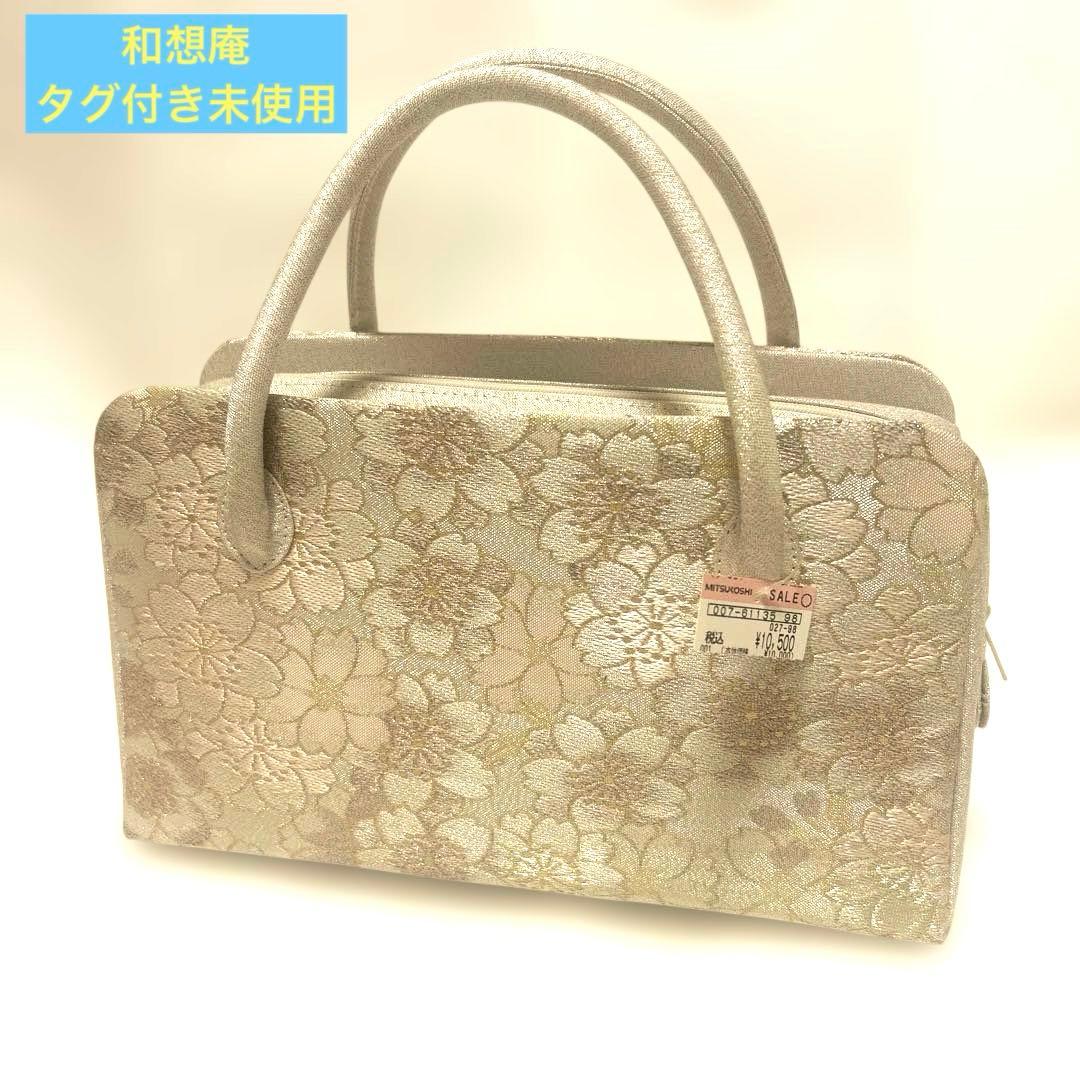 【タグ付き未使用】和想庵　利休バッグ　桜 兎金] 利休バッグ（刺繍・こぼれ桜）