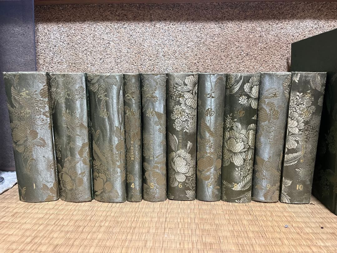 文物 文物參攷資料1〜21巻 索引付き