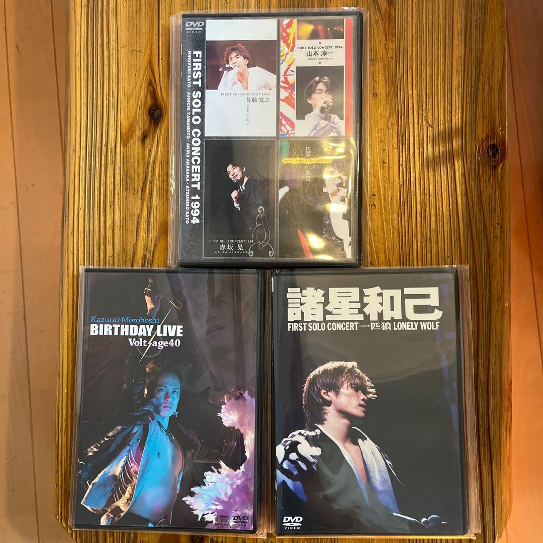 光GENJI dvd レア！3セット！超美品！➕内海光司　瞑るおおかみ黒き鴨 楽天市場】内海光司（CD・DVD）の通販