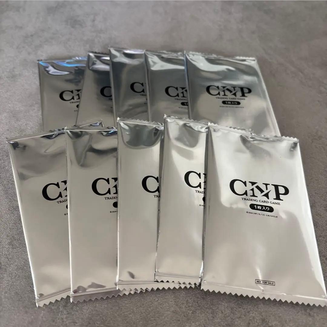 CNPトレカ プロモパック 10枚セット お得10枚セット】CNP プロポリスエナジーアンプルマスク 25ml パック