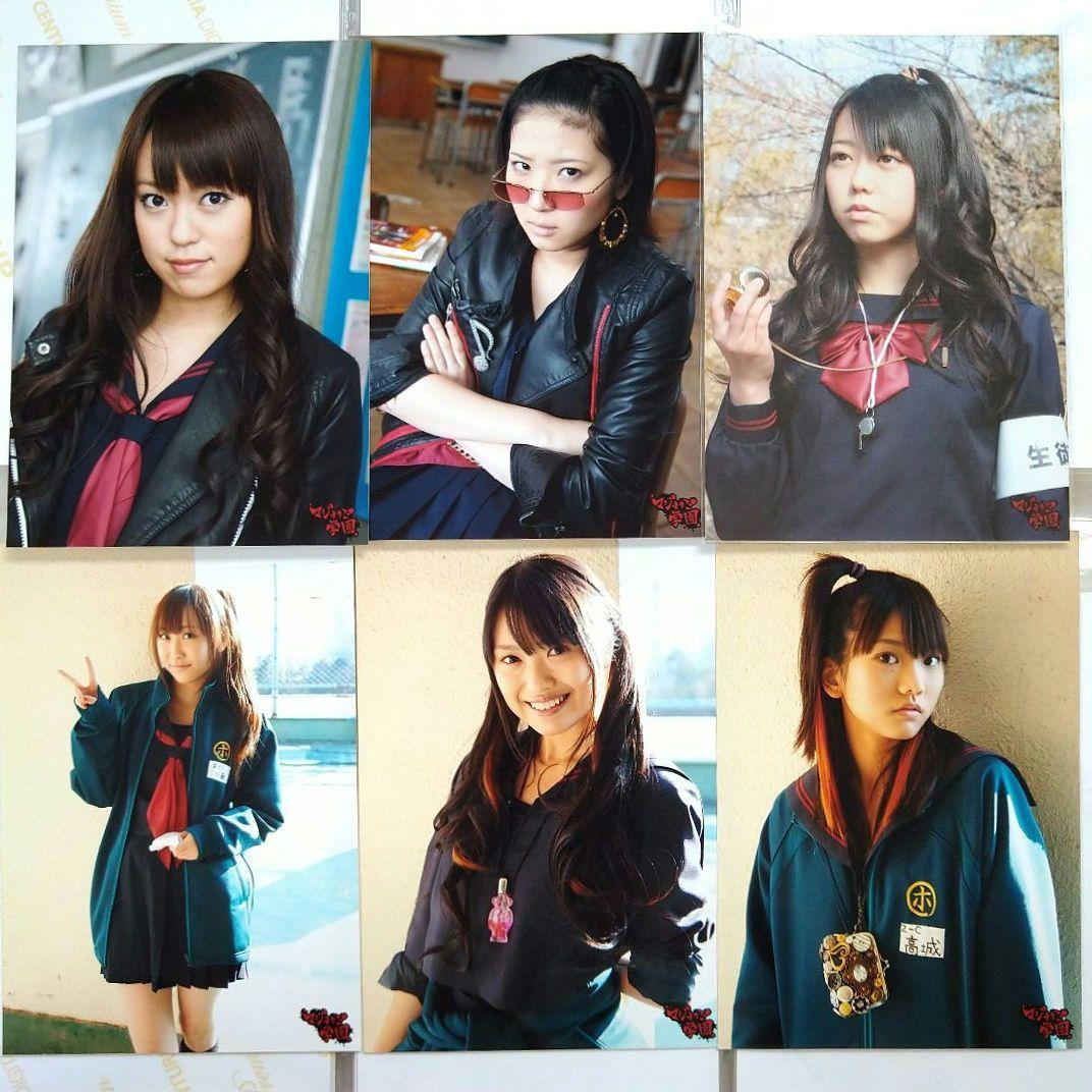 AKB48 マジすか学園 DVD特典生写真まとめ売り - メルカリ