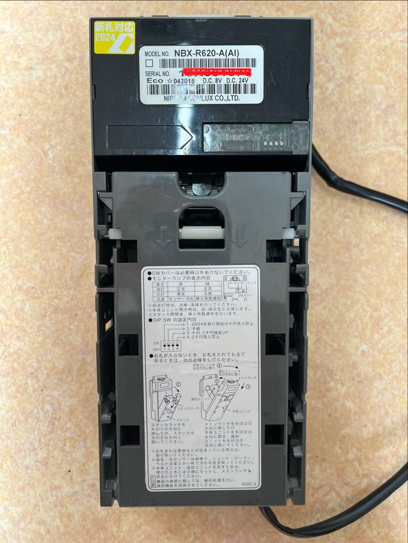 新札対応 ビルバリ NBX-R620-A(AI) - メルカリ