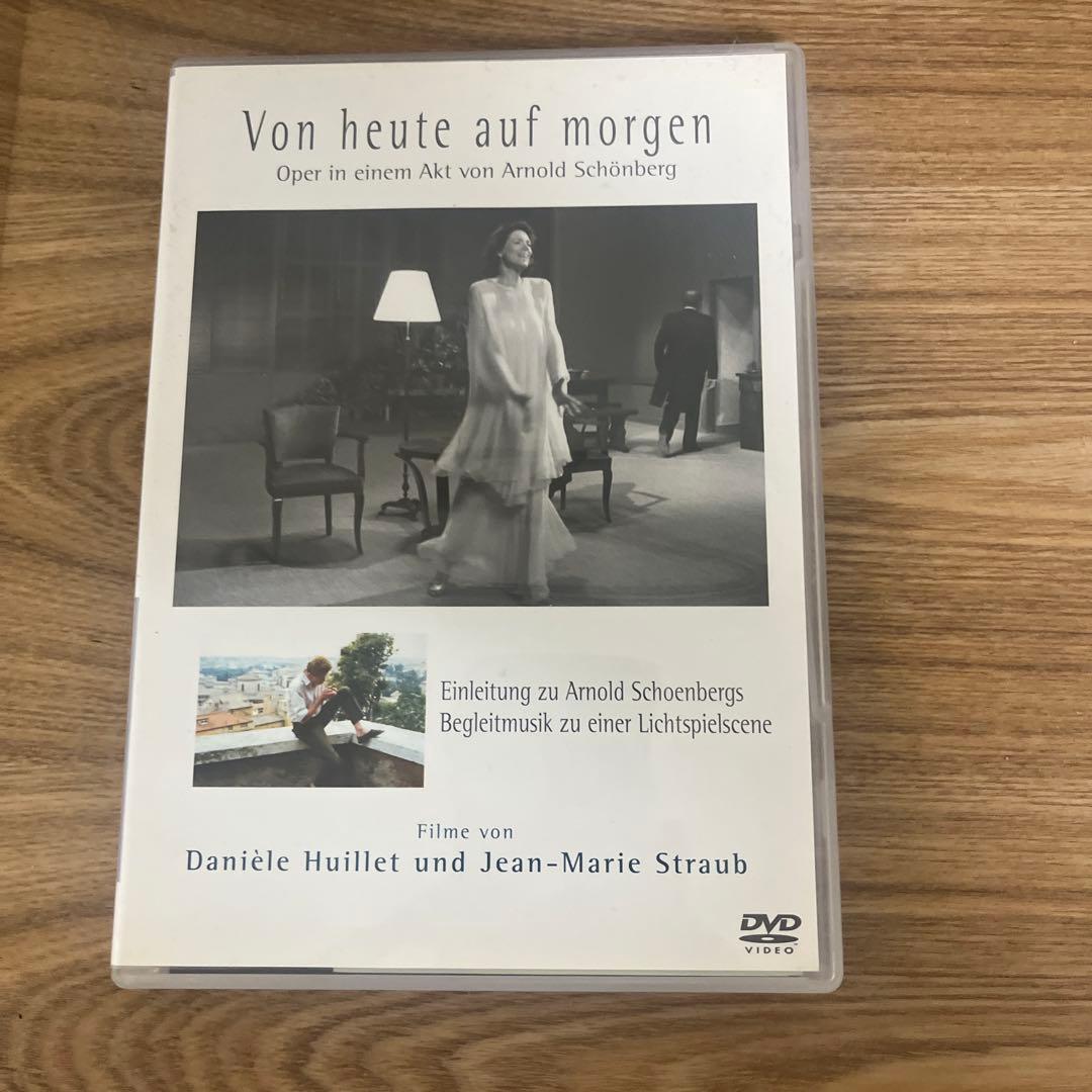 ストローブ　ユイレ　DVD５本セット【期間限定・在庫限り】