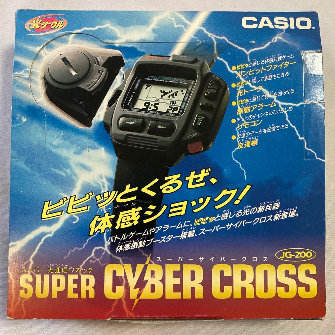 used 美品】スーパーサイバークロス CASIO カシオ jg-200 - メルカリ