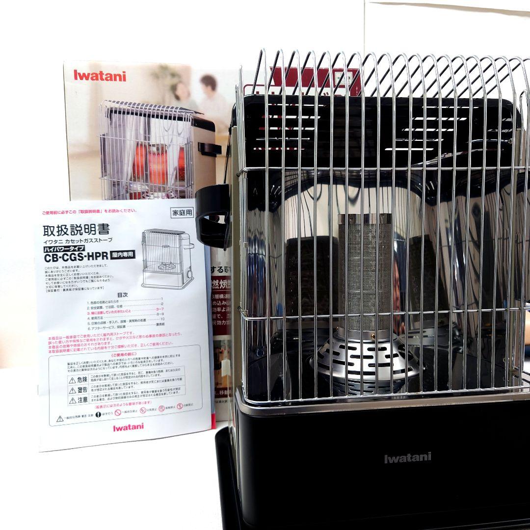 M1118A1 未使用★iwatani カセットガスストーブ イワタニ(IWATANI)|カセットガスストーブ|【ハードオフ公式通販】オフ