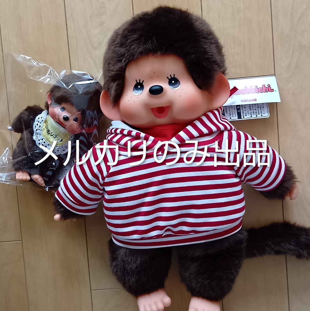 ギンガムスタイ モンチッチ イエロー＆プレミアムスタンダード　Lサイズ モンチッチ ギンガムスタイ 男の子 イエロー | モンチッチホームページ