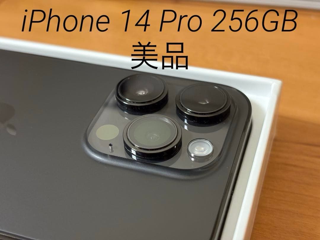 iPhone 14 Pro 256 GB スペースブラック 【美品】 即購入OK Amazon | 【整備済み品】 Apple iPhone 14 Pro 256GB スペースブラック