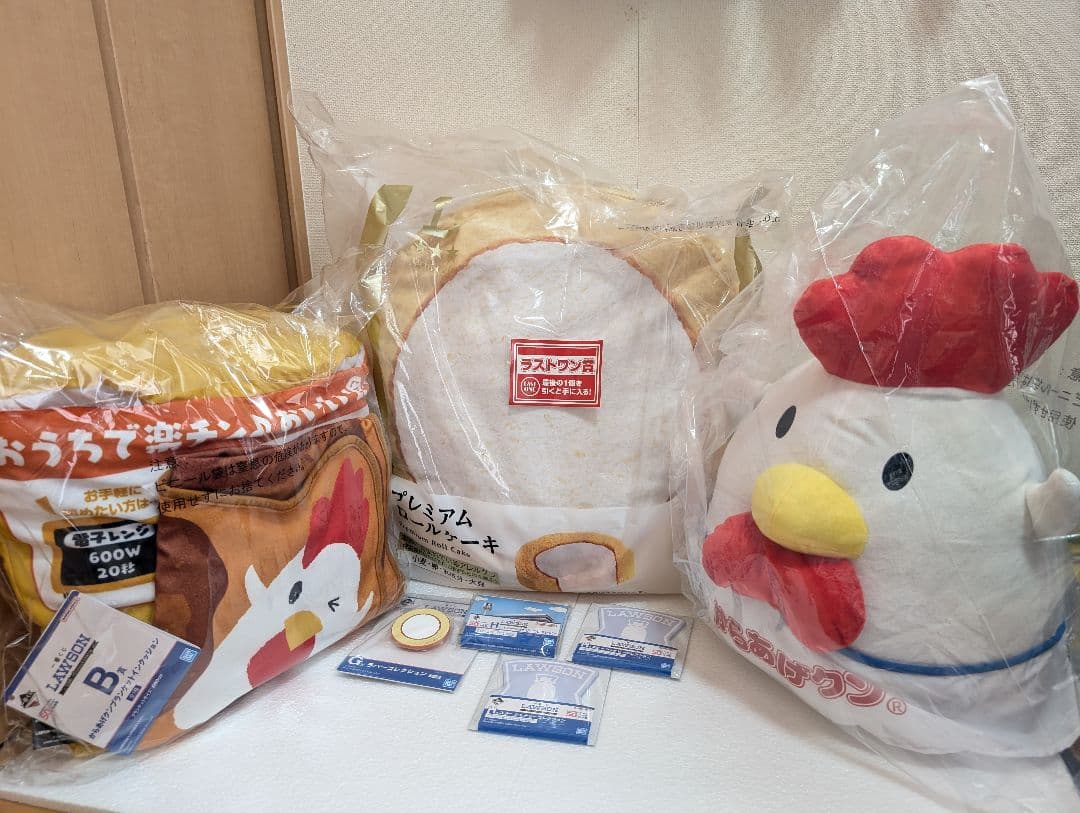 ローソン 一番くじ 50th B賞 C賞 ラストワン賞 セット売り おまけ付き