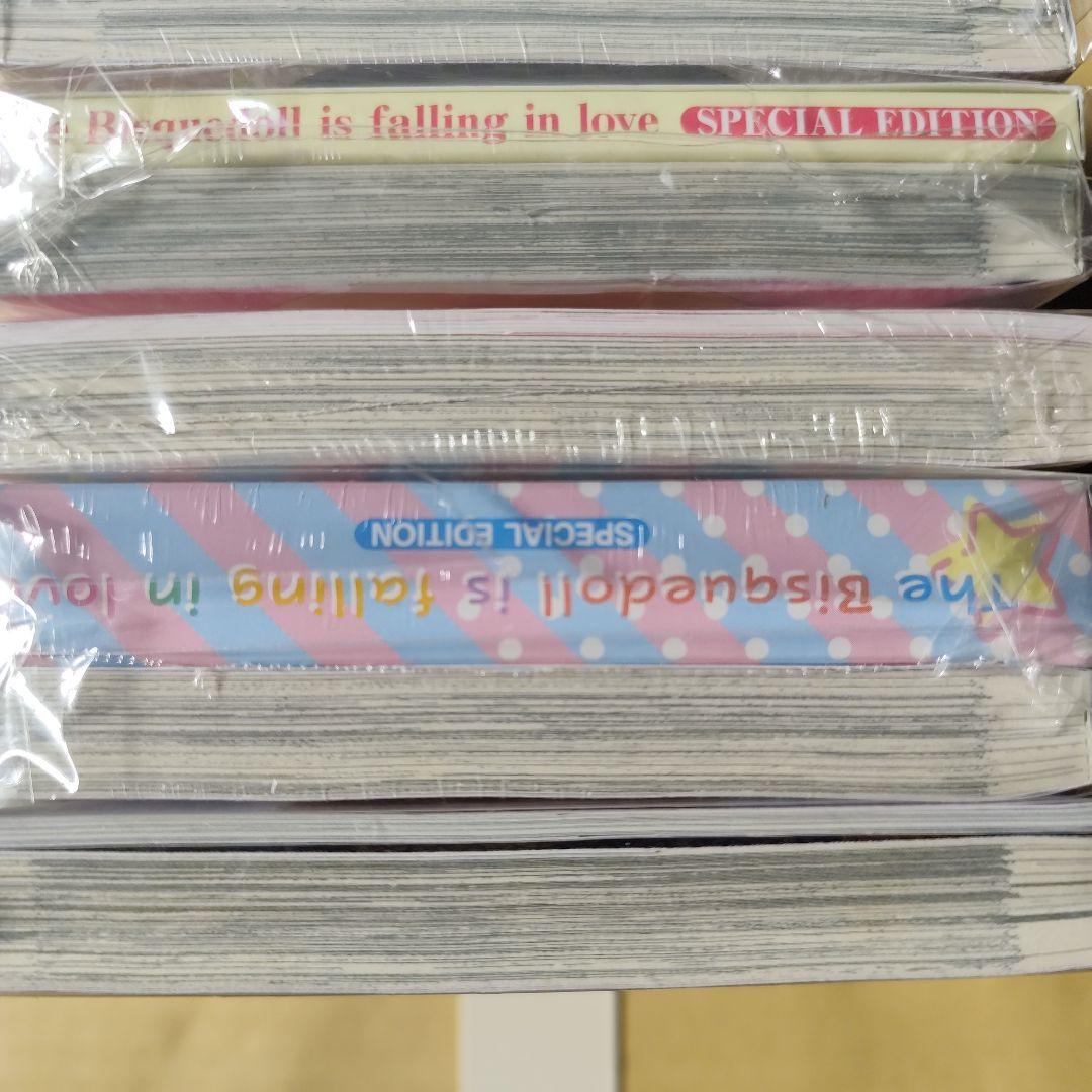 その着せ替え人形は恋をする 特装版のみ8冊セット